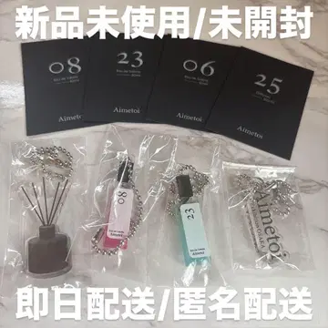 Aimetoi 가챠가챠 세트