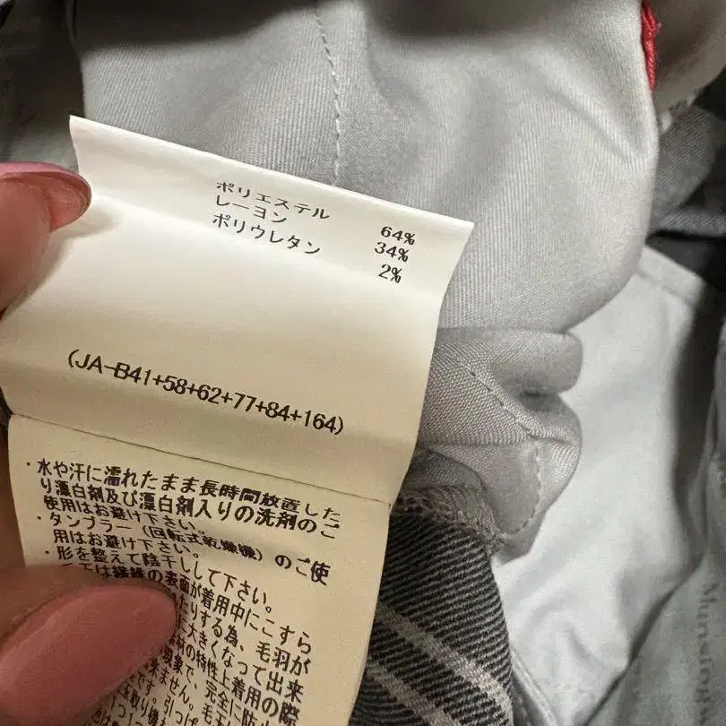 8번째 상품 이미지