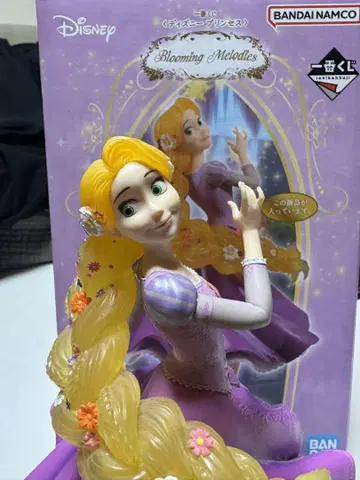 라푼젤 피규어 1번 복권 A상