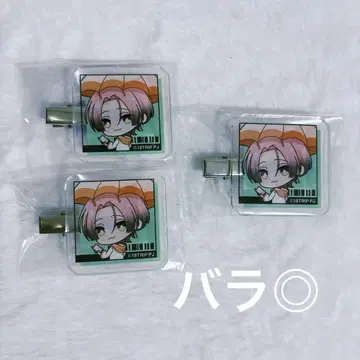 에이트리