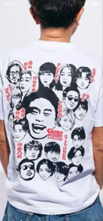 한정판 고부고부 페스티벌 2024 티셔츠 화이트 L 사이즈