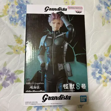 Grandista 괴수 8호 나루미 겐 피규어