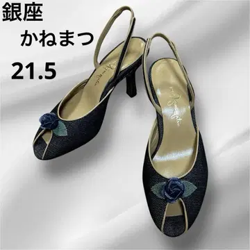 [새상품급] GINZA Kanematsu 데님 오픈토 하이힐 21.5
