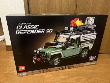 LEGO Classic Defender 90