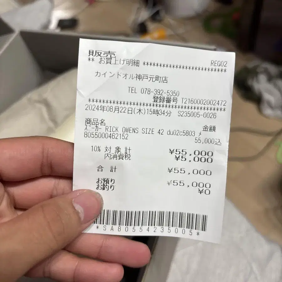 6번째 상품 이미지