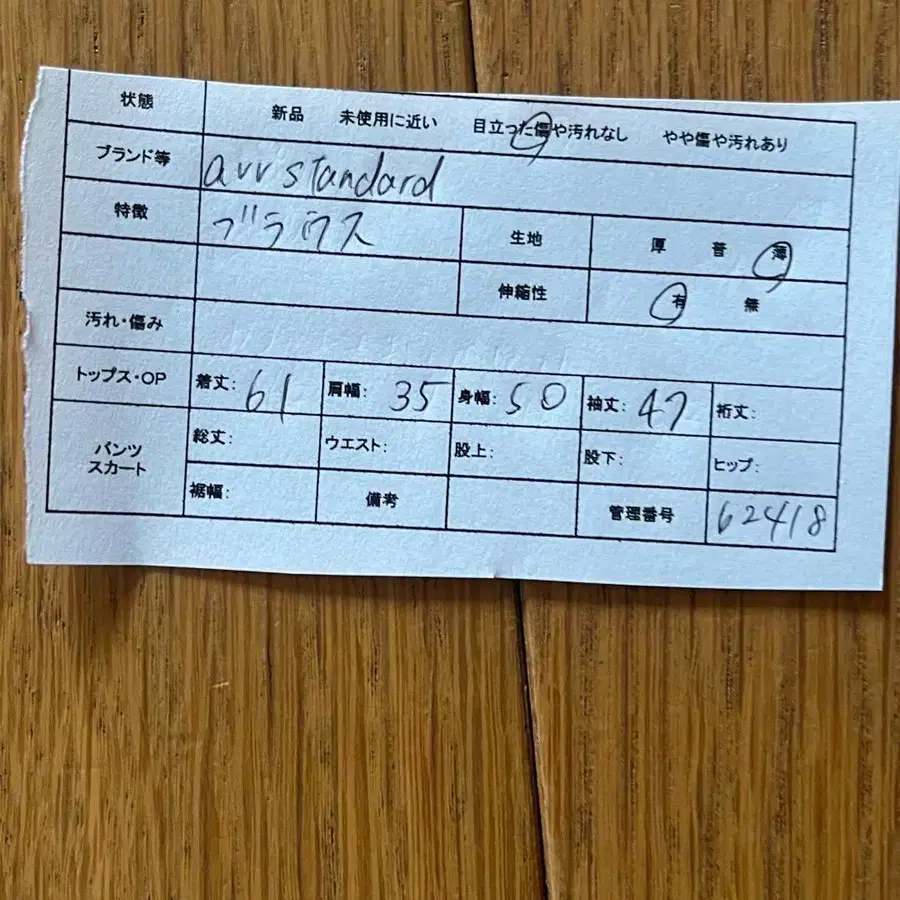 12번째 상품 이미지