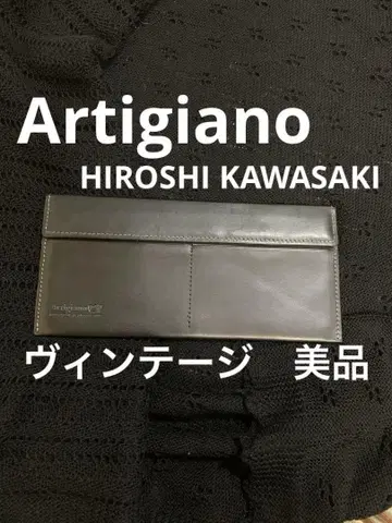 Artigiano 다크 브라운. 지폐, 카드 홀더.
