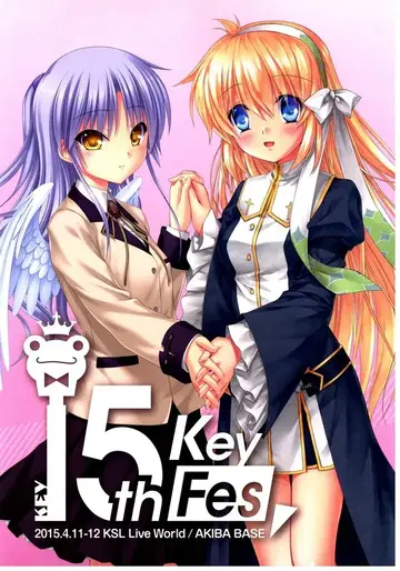 팜플렛 이벤트 KEY FES 15th (CD 2매 포함) 2014년