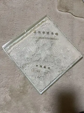 [새상품급] 실크 자수 손수건