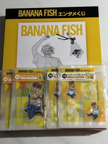BANANAFISH 엔터메 복권 라스트상 LED 캔버스 보드