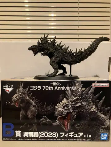 제일복권 B상 고질라 70th Anniversary 고지라