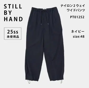 새상품 25ss STILL BY HAND 나일론 와이드 팬츠 네이비 48