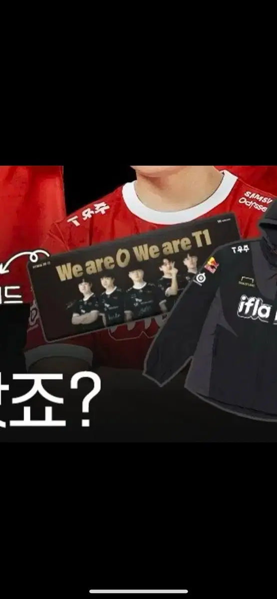 2023 T1 Limited Edition Desk Pad (O Youth)