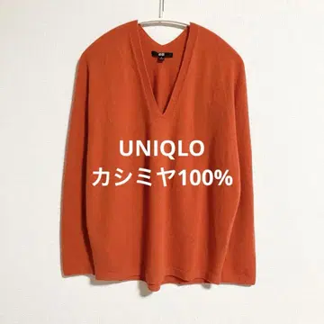 유니클로 3D 캐시미어 니트 V넥 오렌지 M