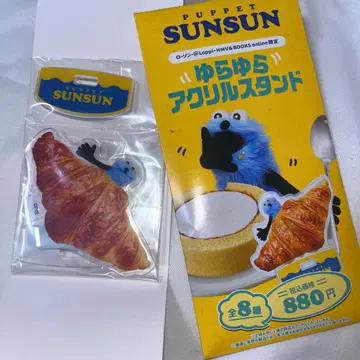 PUPPET SUNSUN 아크릴 스탠드 크루아상