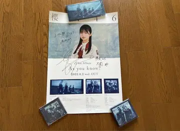 사쿠라자카46 오오조노 레이 [ As you know? ] 사인 포스터