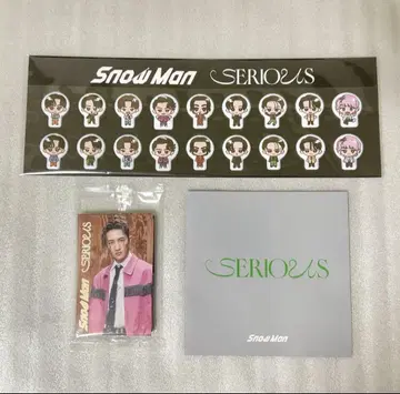 [미개봉 새상품] SnowMan SERIOUS 시리어스 특전 세트