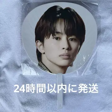 초특급 에비라이 2025 타쿠야 부채