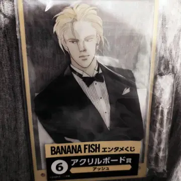 BANANAFISH 엔터테인먼트 복권 애쉬 아크릴 보드