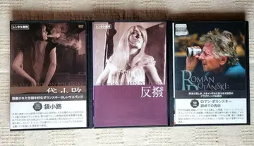 막다른 골목 DVD 로만 폴란스키
