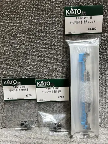 KATO 273계 야쿠모 모하273 동력 유닛+동력 손수레 Assy 부품