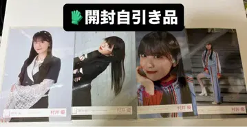 사쿠라자카46 브로마이드 무라이 유우 묶음 판매