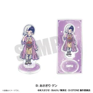 아사기리 겐 레트로팝 아크릴 스탠드 Dr.STONE