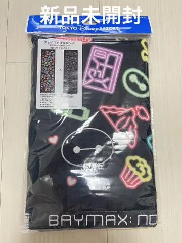 [미개봉 새상품] 페이스 타월 롱 베이맥스 네온 블랙