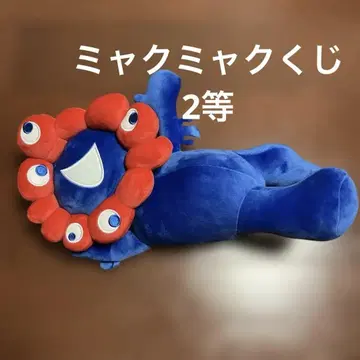 먁먁 복권 2등 봉제 인형