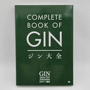 [초판] 진 COMPLETE BOOK OF GIN