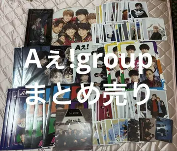 A! group 스에자와 세이야