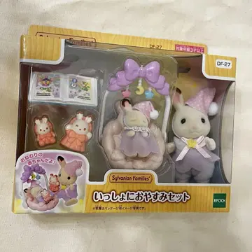 실바니안 패밀리 함께 자는 시간 세트 DF-27