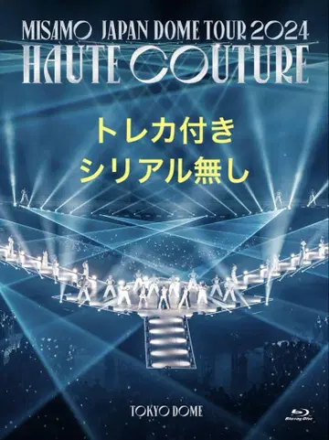 MISAMO JAPAN DOME TOUR 2024 초회 한정판 블루레이