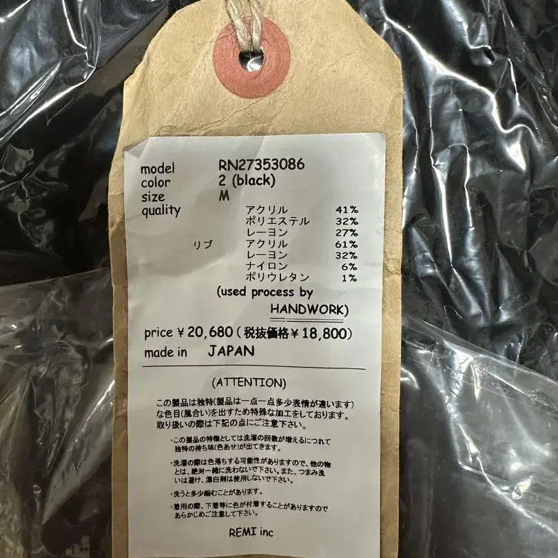 9번째 상품 이미지