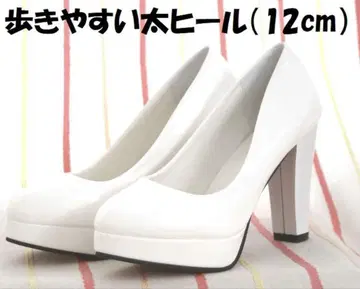 [ 브라이덜 등 ] 화이트 펌프스 12cm 힐 ( 22.5cm )