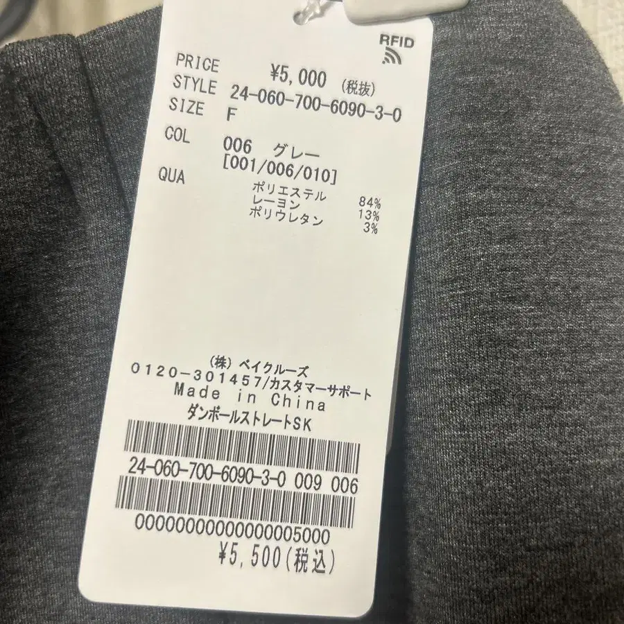 6번째 상품 이미지