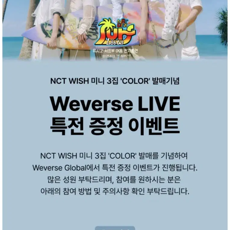 Buy NCT Signed albums, Rare photocards on Bunjang!