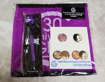GLAY GIGO 엔터테인먼트 복권 HISASHI
