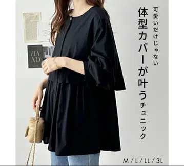 [미사용 택 포함] GeeRA 셔츠 튜닉 블랙 L
