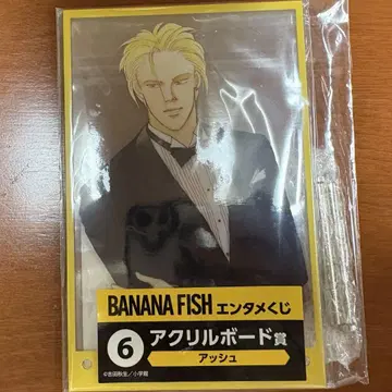 BANANA FISH 아크릴 보드 6