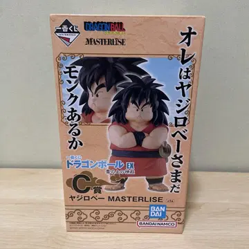 드래곤볼 EX MASTERLISE 야지로베
