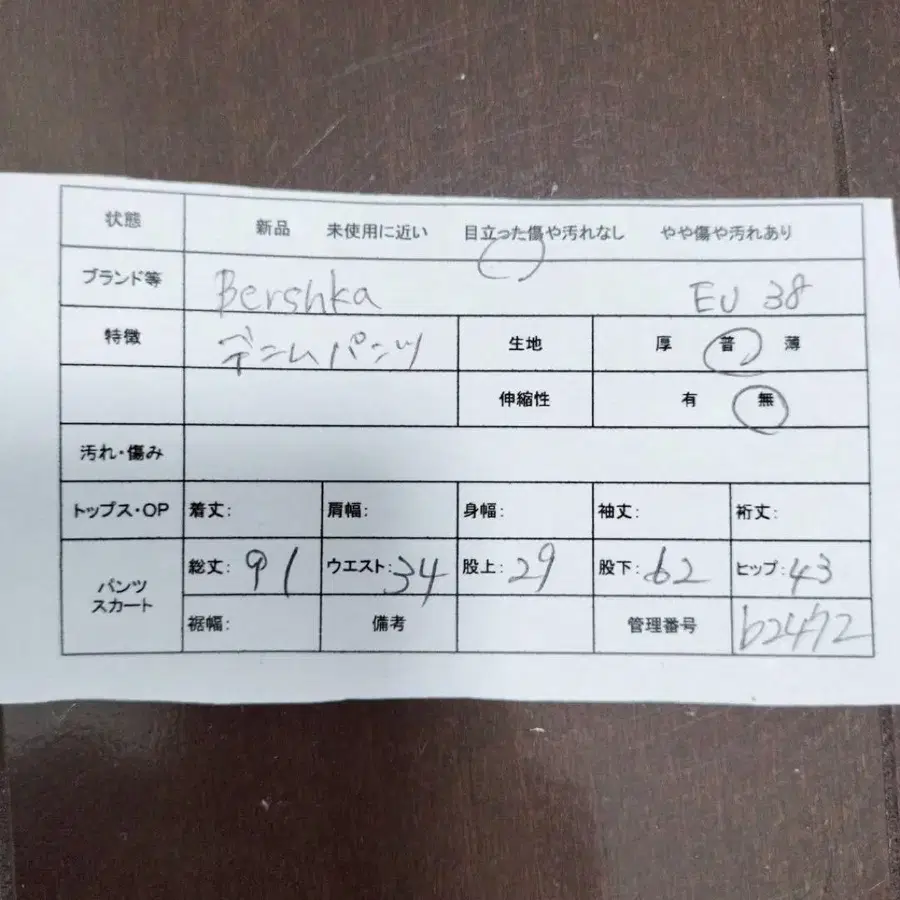 2번째 상품 이미지