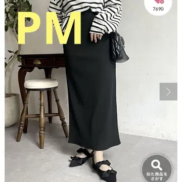 프로즈베일 허리 드로스트 컷 리브 내로우 스커트 PM