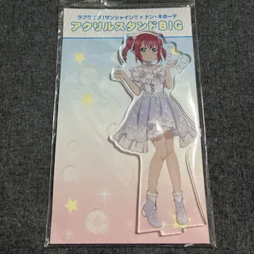[러브 라이브] Aqours 쿠로사와 루비 돈키호테 아크릴 스탠드 BIG