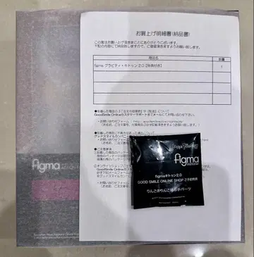 특전 포함 figma 336 키튼 2.0 GravityDaze2