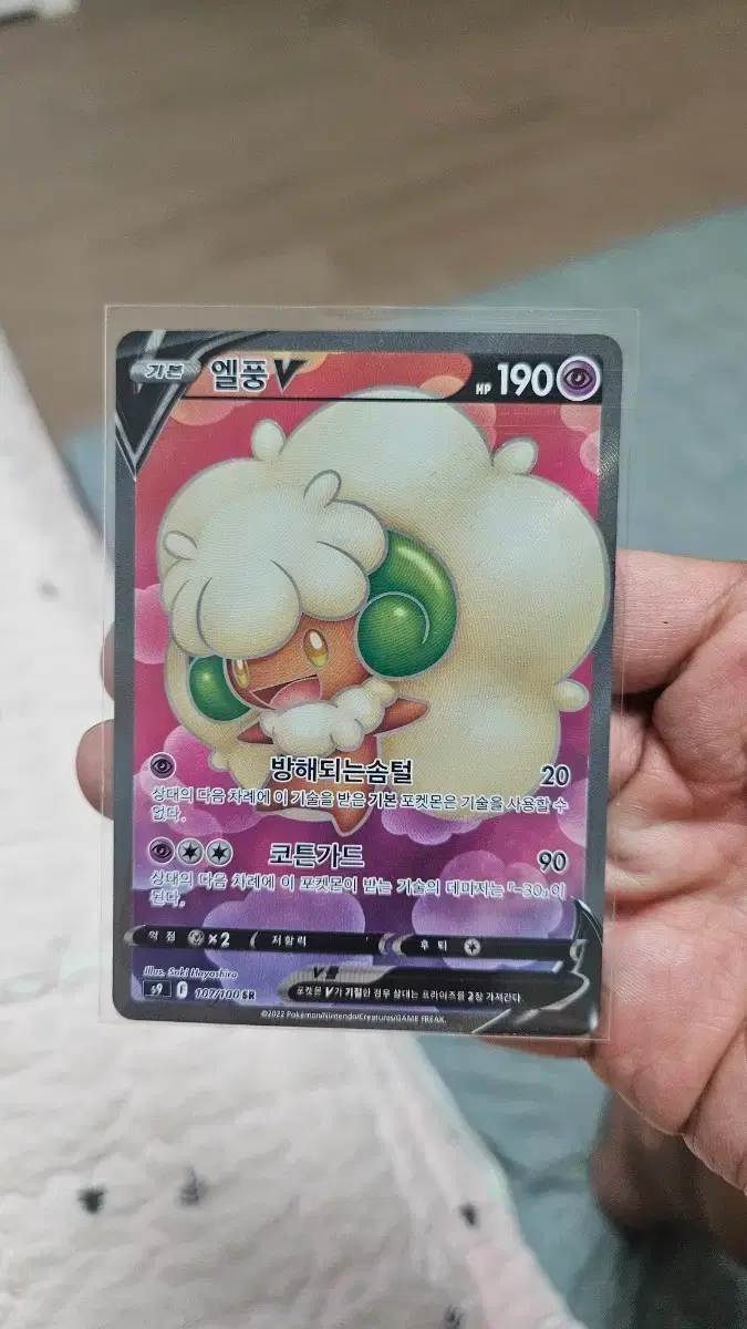 1996 PKMN 1st Edition Base Set Single Flash Cards Shining Charizard Lugia  Wigglytuff Game Collection Cards PTCG Proxy Cards - AliExpress, image size:675x1200