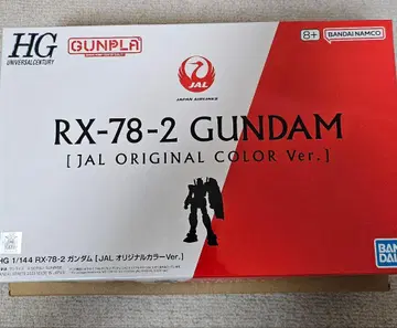 JAL 탑승자 한정 RX-78-2 건담 [JAL 오리지널 컬러 Ver.]