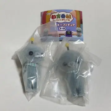 가챠 교육 방송 플로키 피규어 타마 일반 시무룩 2