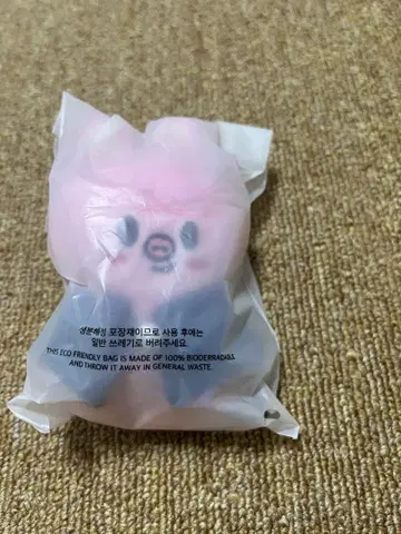 SKZOO PLUSH 10CM SKZ'S MAGIC SCHOOL