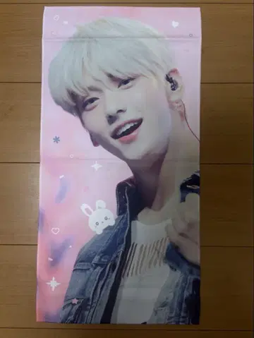 TXT 수빈 슬로건